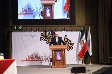 مراسم جایزه ملی مدیریت مالی ایران